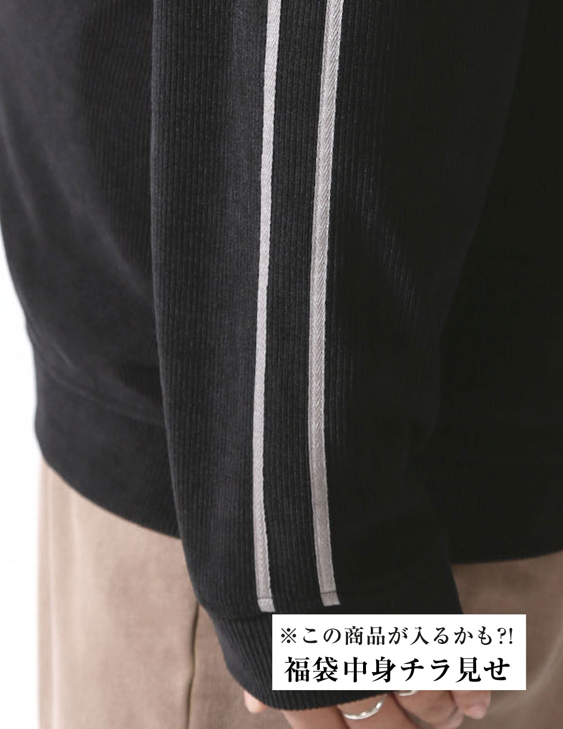 大きいサイズ メンズ 5日間限定 最大52,995円お得 極6点入り福袋 QZILLAオリジナル アウター1点×トップス3点×パンツ2点 アウター パーカー スウェット シャツ |  | 04