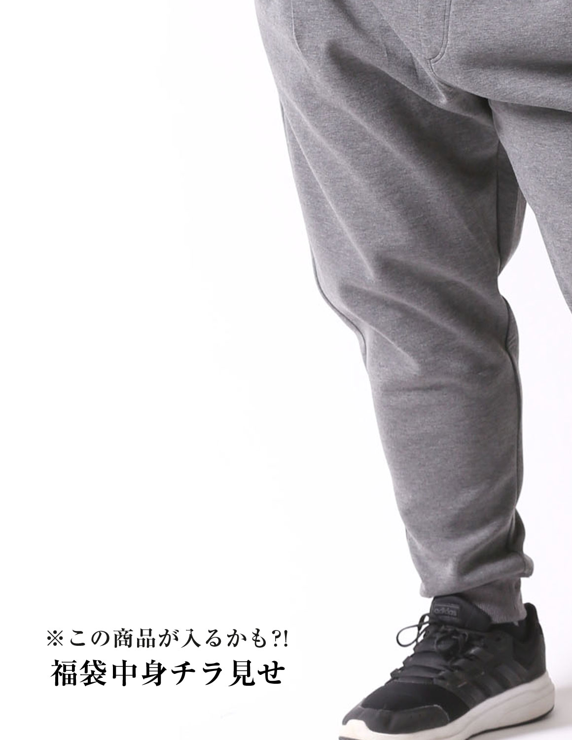 大きいサイズ メンズ 最大11,790円お得 好印象が作れる大人スマート春セット QZILLAオリジナル 白鯨シャツシリーズ×パンツ 2点入り ワイドパンツ デニムパンツ |  | 03