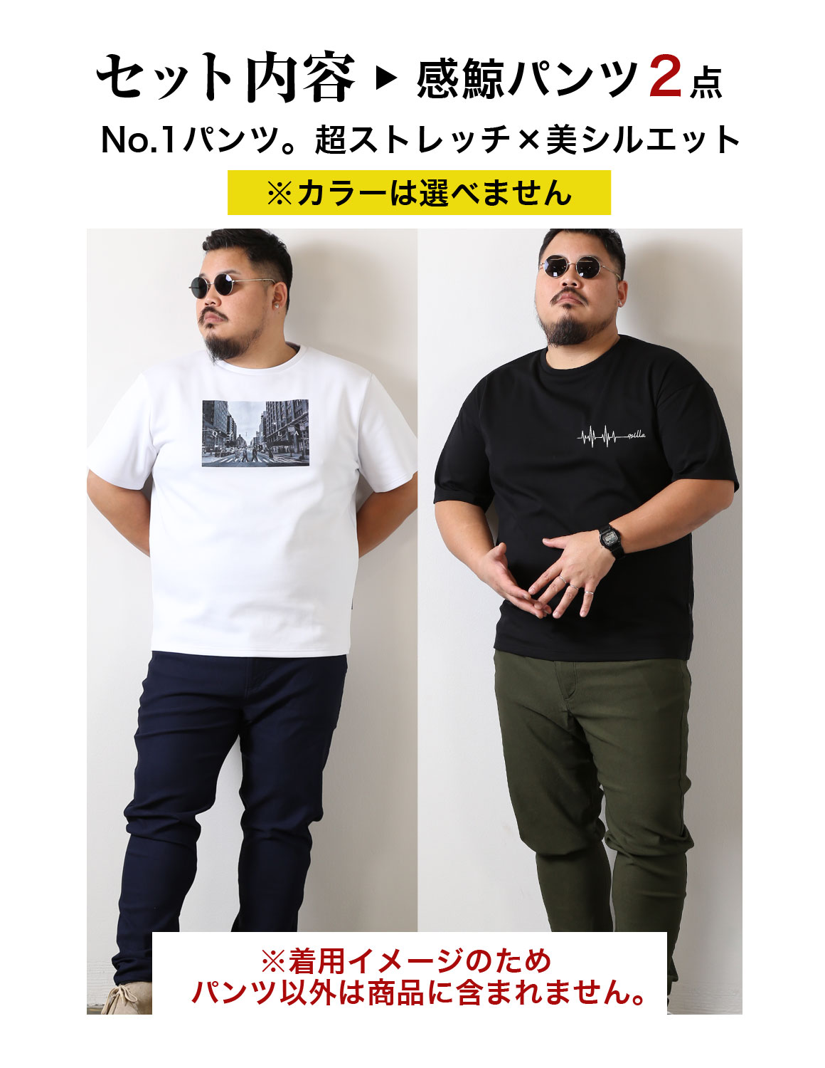 大きいサイズ メンズ GW限定 2,878円お得 QZILLA 人気No.1 感鯨パンツ 2点入り 福袋 パンツ ボトムス |  | 02