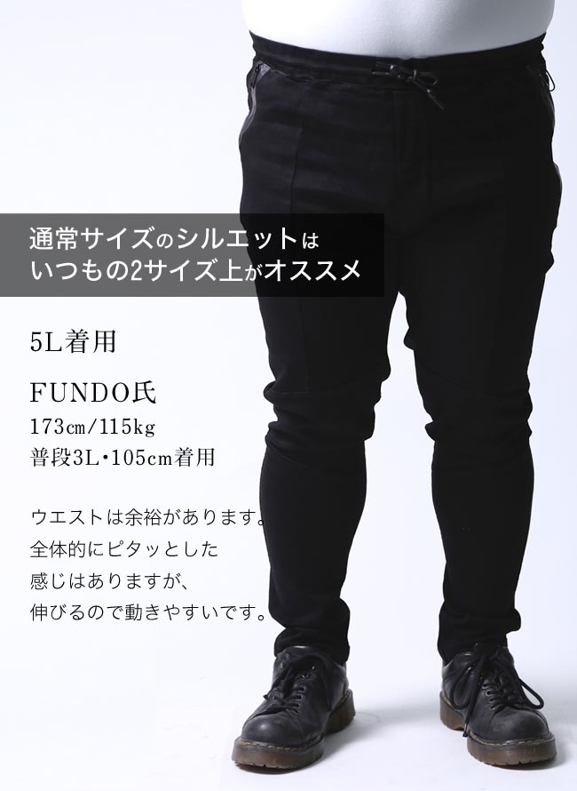 高身長（トールサイズ） スキニー・スリムパンツ 通販【ニッセン