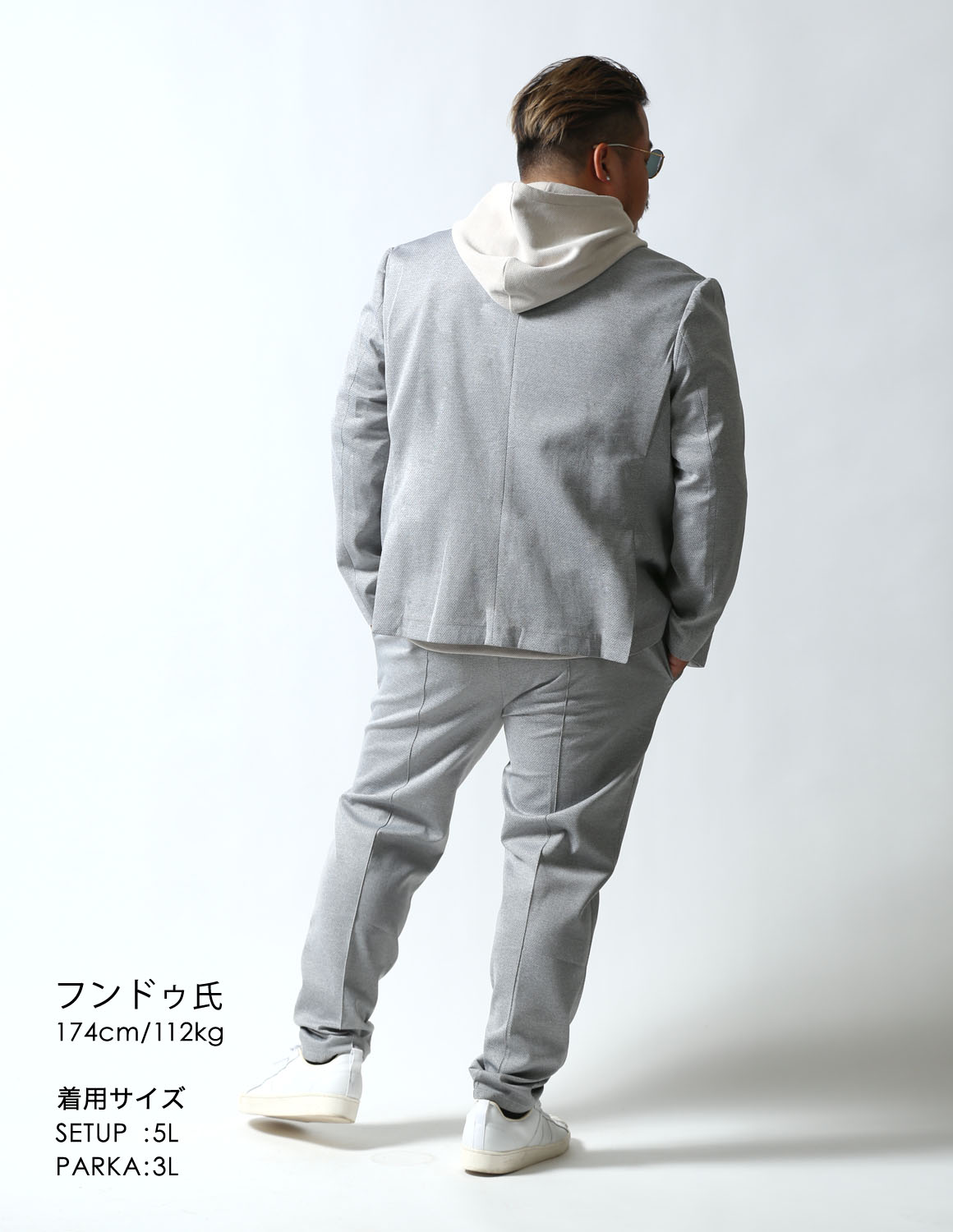 大きいサイズ メンズ セットアップ ストレッチ メッシュ 形状記憶 微