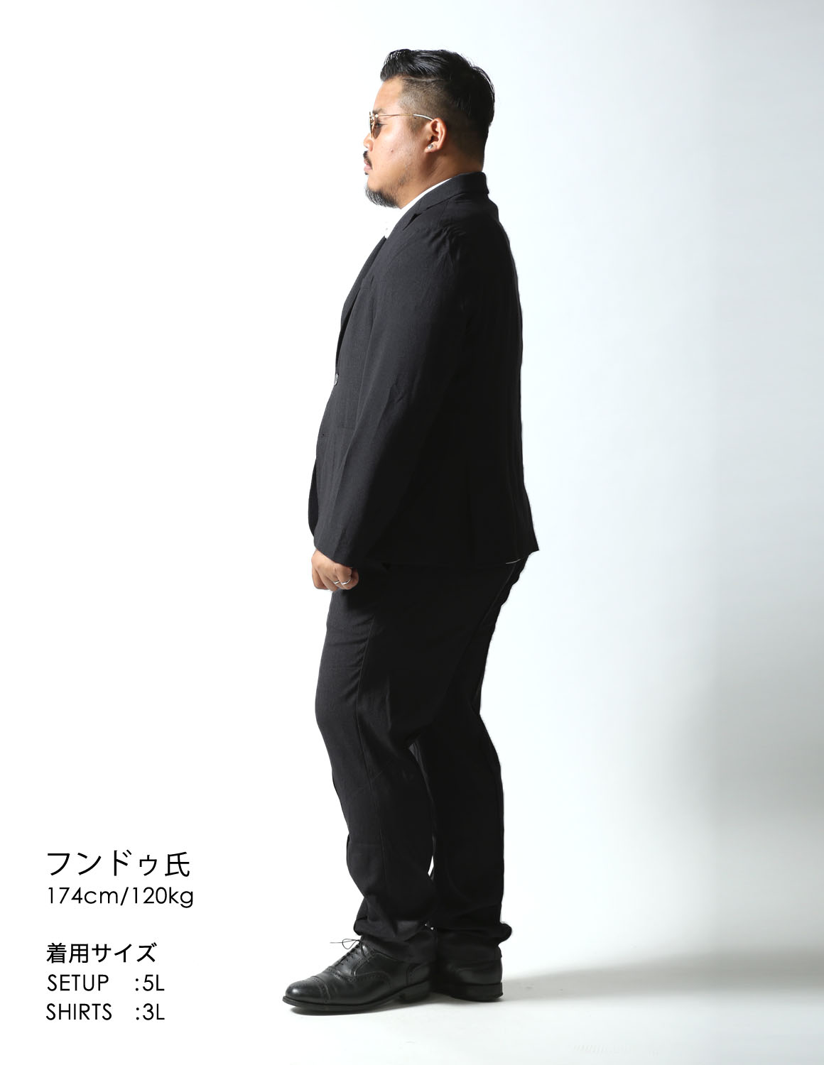 大きいサイズ カジュアルスーツ メンズ セットアップ 極薄TRストレッチ