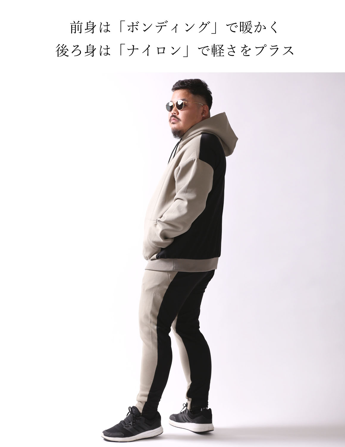 大きいサイズと大きい服のメンズ通販【ビッグエムワン】【2PSALE