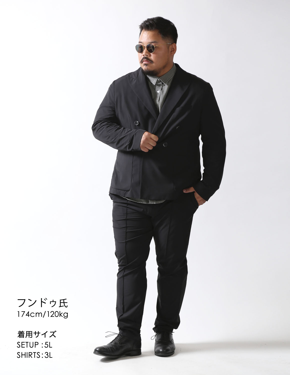 大きいサイズ カジュアルスーツ メンズ ARMYRICH(アーミーリッチ