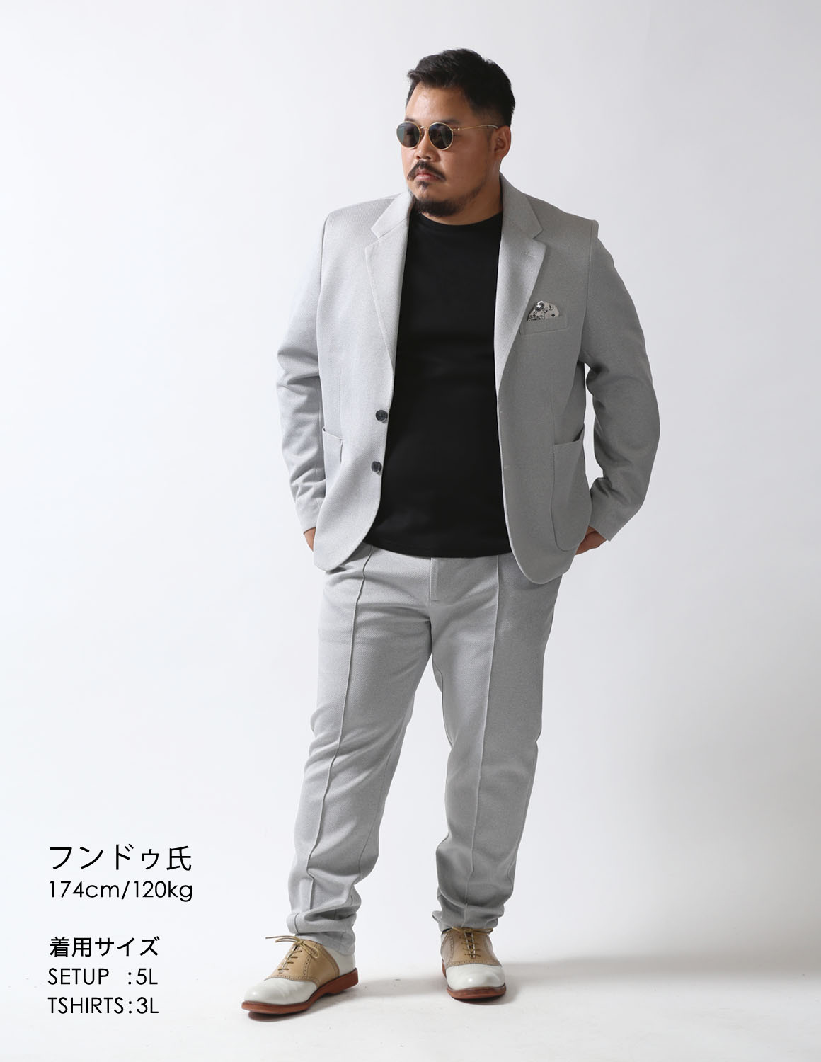 大きいサイズ カジュアルスーツ メンズ  ARMYRICH(アーミーリッチ) 快適ストレッチメッシュ素材 Feel Loose 2Bテーラードスーツ セットアップ フォーマル |  | 03