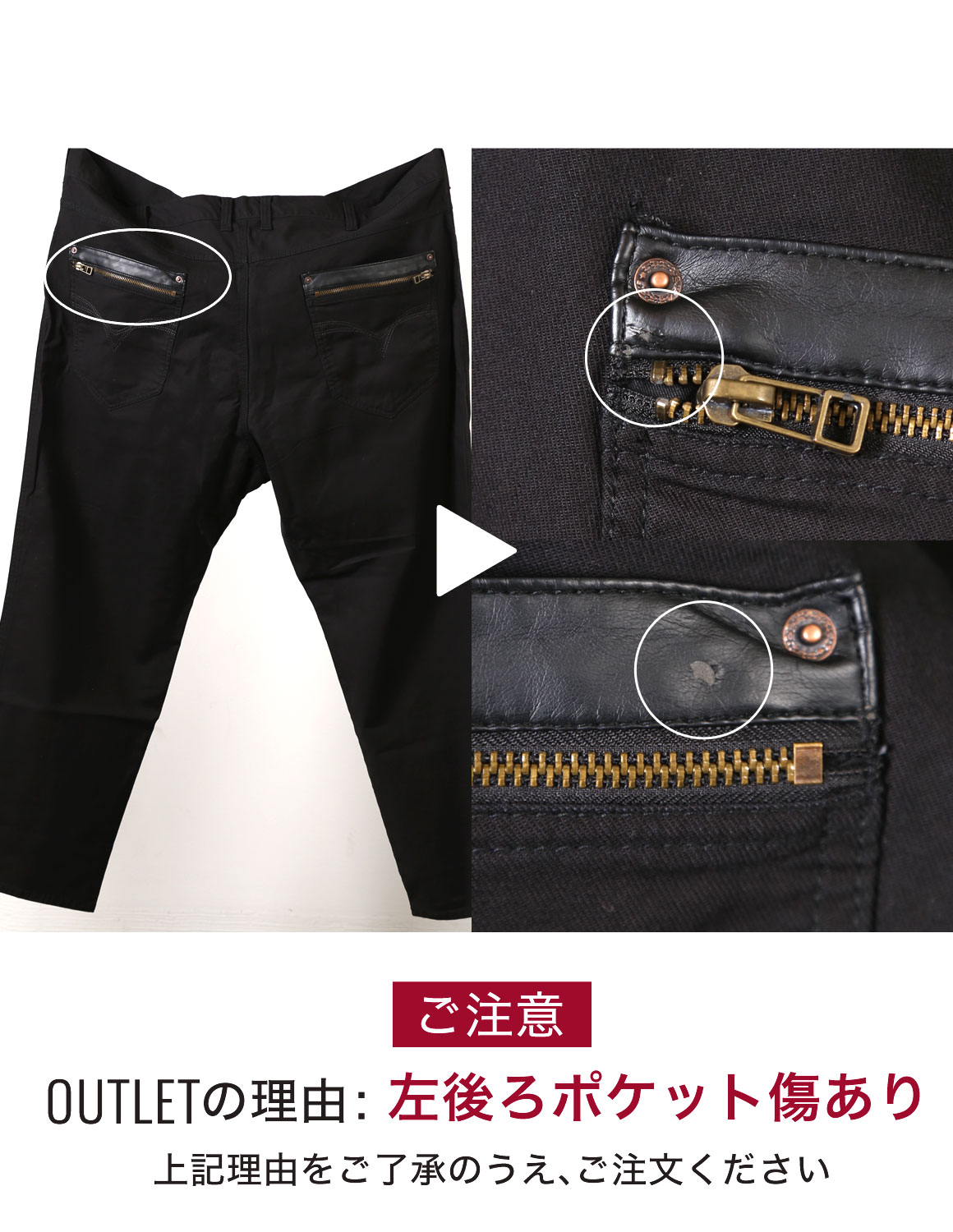 OUTLET カツラギストレッチ合皮使いパンツ 130 |  | 04