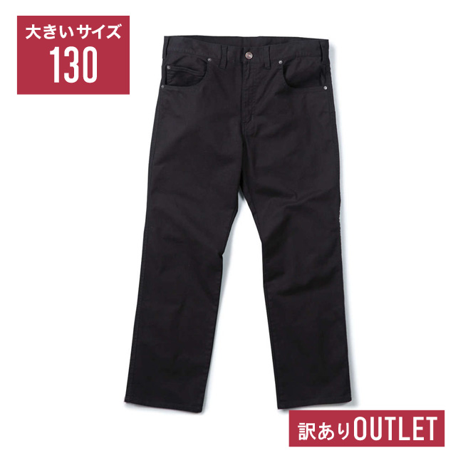 OUTLET カツラギストレッチ合皮使いパンツ 130 | 
