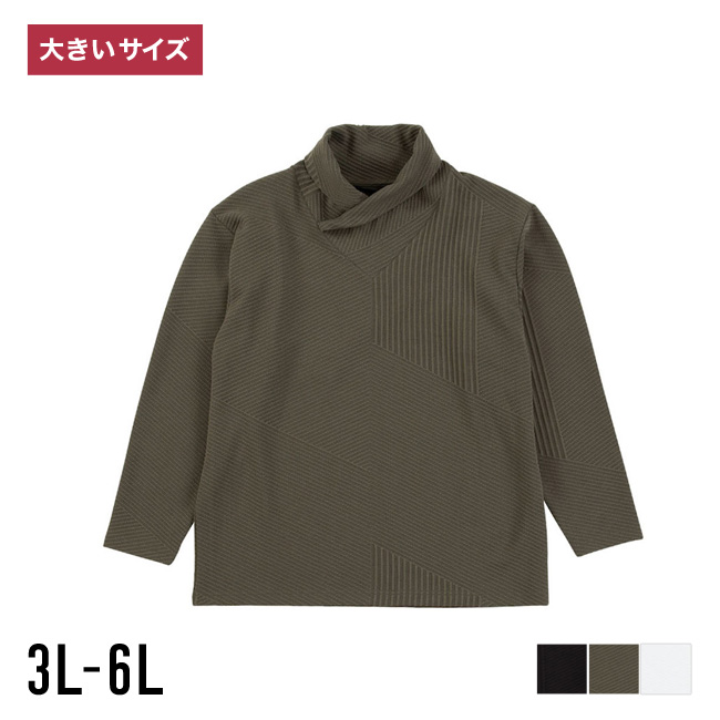 大きいサイズ Tシャツ カットソー メンズ 長袖  TETE HOMME バイアスパネル柄 ボリュームネック ストレッチ 3L 4L 5L 6L カジュアル 白 灰色 黒 春 秋 冬 | 