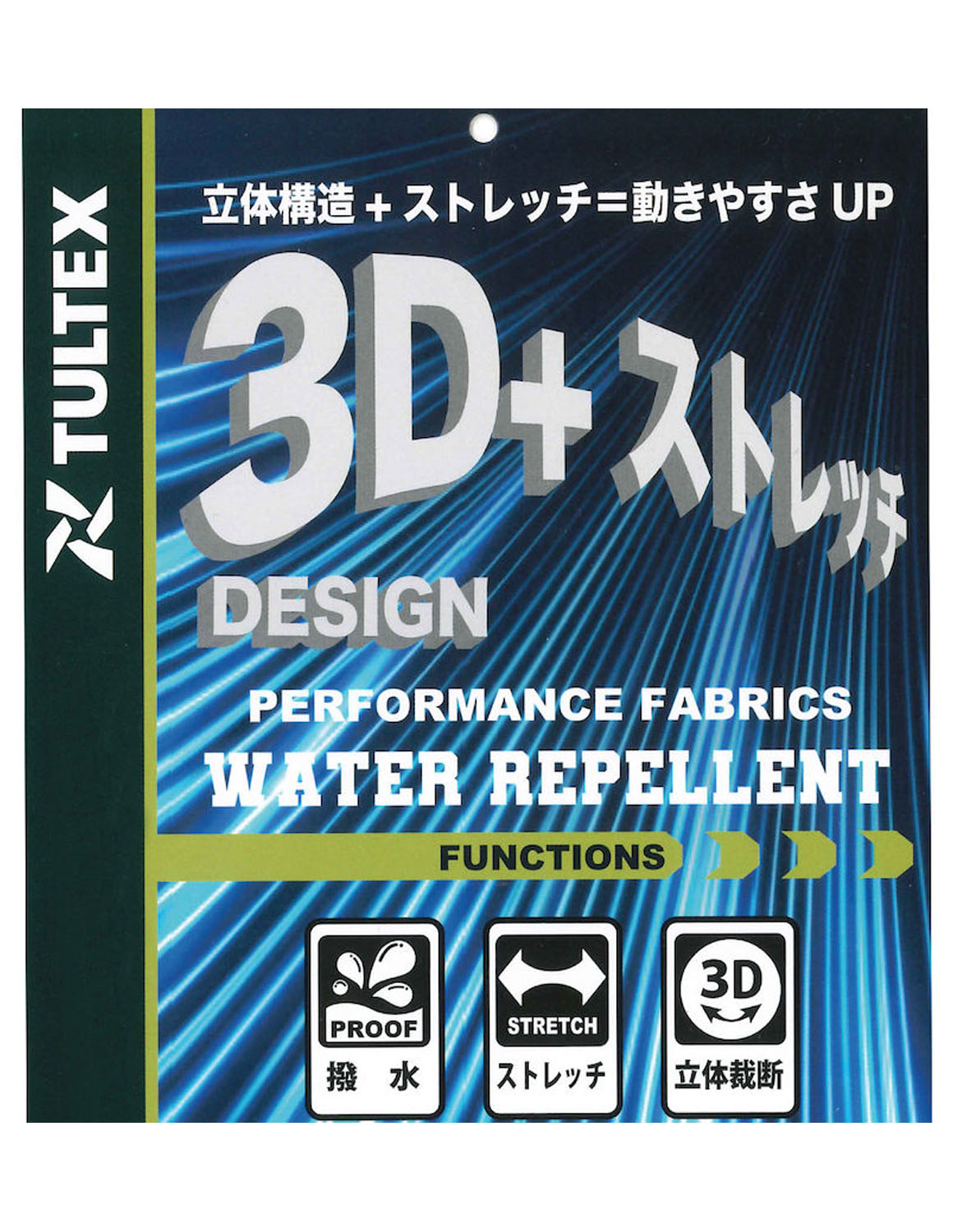 大きいサイズ ボトムス パンツ メンズ  TULTEX(タルテックス) 3Dカット 4WAY ストレッチ 撥水 3L 4L 5L 6L 7L 8L カジュアル 肌色 緑 黒 春 夏 秋 冬 | TULTEX | 11