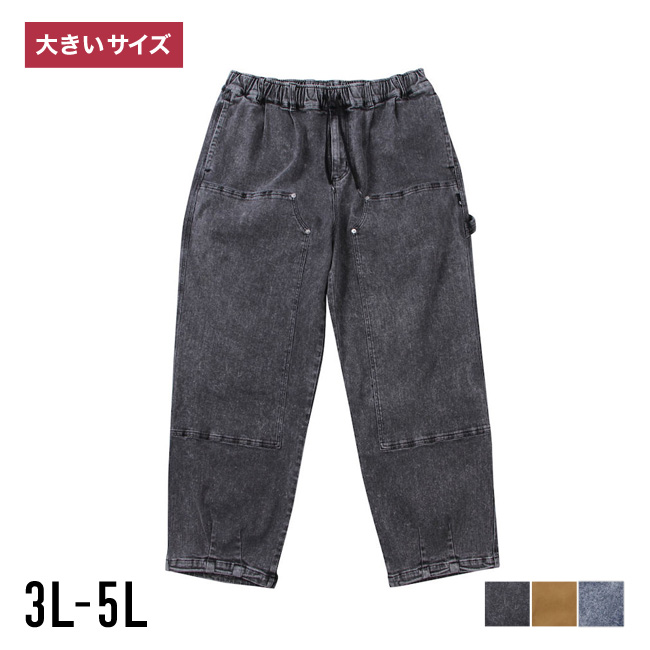 大きいサイズ バギーパンツ メンズ DCSHOES(ディーシーシューズ) ストレッチ 25WIDE BUGGY DOUBLE KNEE 3L 4L 5L カジュアル 青 茶色 黒 春 夏 秋 冬 | DC SHOES