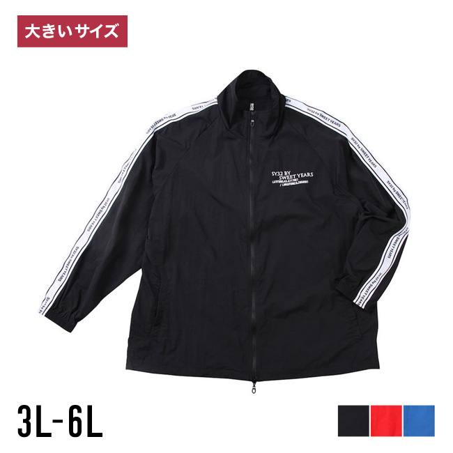 大きいサイズ ジャケット メンズ  SY32 by SWEET YEARS テープデザイン ナイロン スタンドカラー 3L 4L 5L 6L カジュアル 青 赤 黒 春 秋 冬 | SY32 by SWEET YEARS