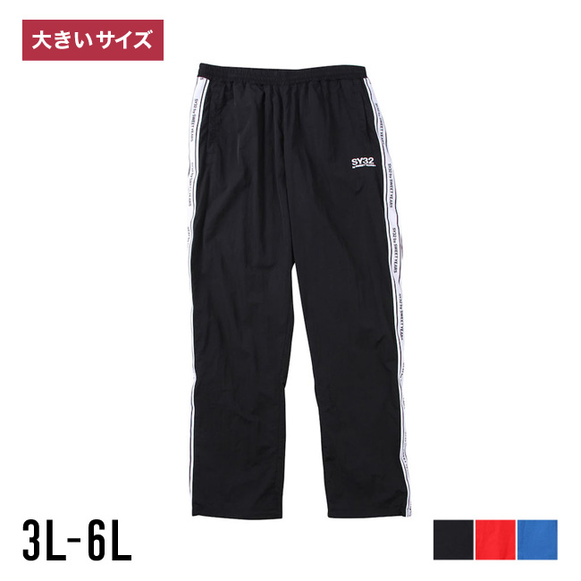大きいサイズ パンツ メンズ  SY32 by SWEET YEARS テープデザイン ナイロン 3L 4L 5L 6L カジュアル 青 赤 黒 春 秋 冬 | SY32 by SWEET YEARS