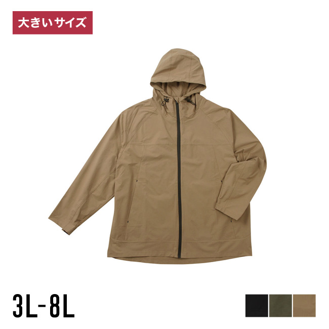 大きいサイズ マウンテンパーカー メンズ TULTEX(タルテックス) ストレッチ 撥水 フルジップ フード 3L 4L 5L 6L 7L 8L カジュアル 肌色 緑 黒 春 夏 秋 | TULTEX