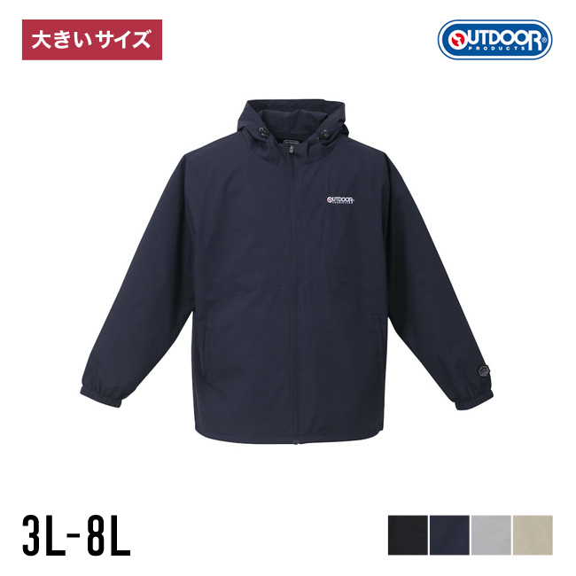 大きいサイズ マウンテンパーカー メンズ OUTDOOR PRODUCTS アウトドア プロダクツ 撥水加工 フルジップ メッシュ 3L 4L 5L 6L 7L 8L カジュアル 黒 春 夏 秋 | OUTDOOR PRODUCTS
