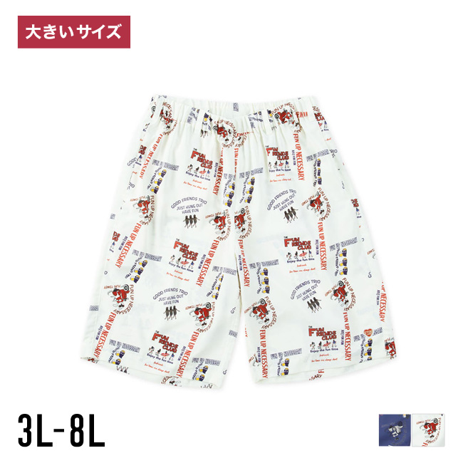 大きいサイズ ショート ハーフパンツ メンズ  ファン フォー モデムデザイン LIFE OJI 総柄 サイド・バックポケット 3L 4L 5L 6L 8L  カジュアル 白 青 春 夏 秋 | 