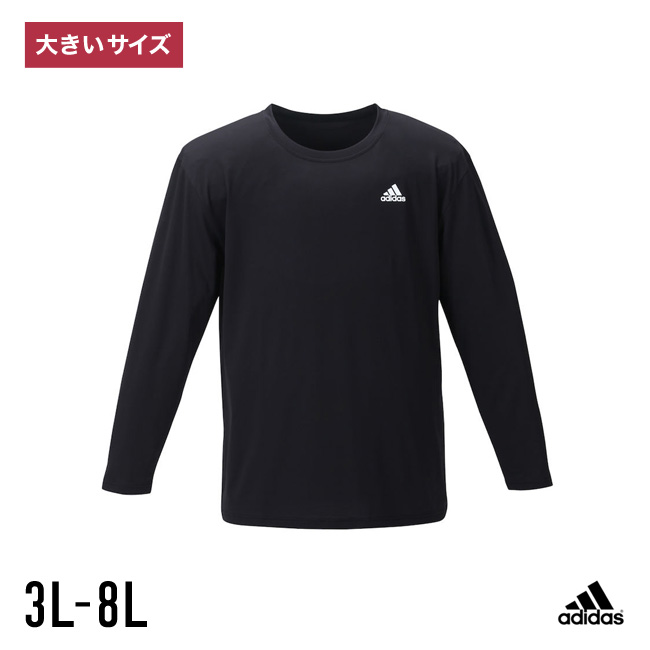 大きいサイズ コンプレッション ロングスリーブシャツ 長袖 メンズ adidas(アディダス) ストレッチ 吸汗速乾 3L 4L 5L 6L 8L 黒 春 夏 秋 返品交換不可 | adidas