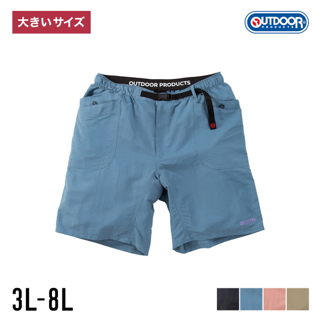 【大きいサイズ メンズ】OUTDOOR PRODUCTS(アウトドア プロダクツ) 前開きファスナー ポケット 水陸両用 ショート ハーフパンツ 3L/4L/5L/6L/7L/8L | OUTDOOR PRODUCTS