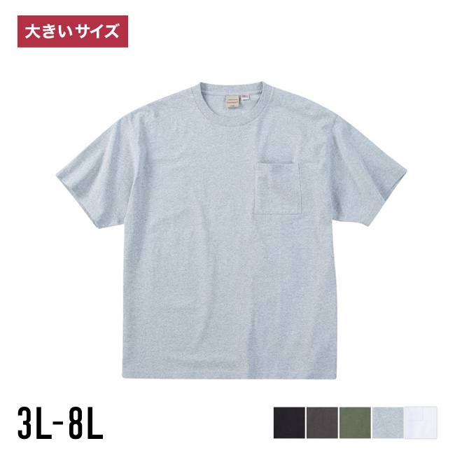 大きいサイズ 半袖Tシャツ カットソー メンズ  Goodwear(グッドウェア) USAコットン ポケット付 3L 4L 5L 6L 7L 8L カジュアル 白 灰色 緑 黒 春 夏 秋 | Goodwear