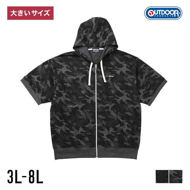 大きいサイズ OUTDOOR PRODUCTS(アウトドア プロダクツ) メンズ 半袖 迷彩 パーカー フルジップ フード リブ ワッペン プリント 裏毛 3L 4L 5L 6L 7L 8L | OUTDOOR PRODUCTS