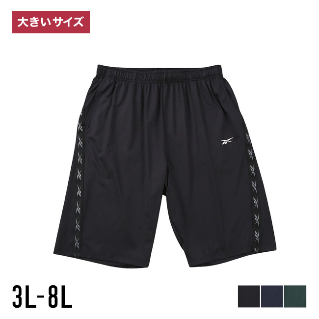 大きいサイズ ハーフパンツ メンズ ラインテープ Reebok(リーボック) 吸水速乾 接触冷感 UVカット ストレッチ デオドラントテープ 前閉じ メッシュ カジュアル | Reebok
