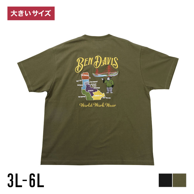大きいサイズ 半袖Tシャツ カットソー メンズ  BEN DAVIS(ベン デイビス) スーベニア 刺繍 3L 4L 5L 6L カジュアル 緑 黒 春 夏 秋 | BEN DAVIS