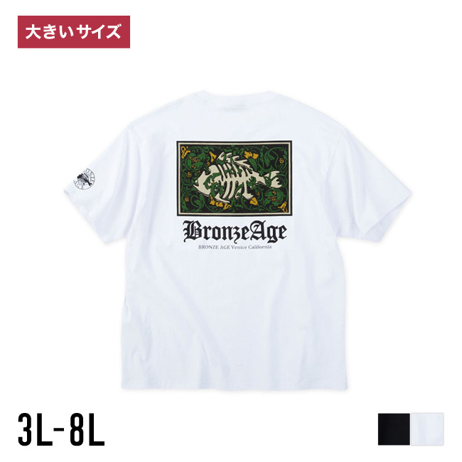 大きいサイズ 半袖Tシャツ カットソー メンズ  BRONZE AGE(ブロンズエイジ) スカルフィッシュ バックプリント 3L 4L 5L 6L 7L 8L カジュアル 白 黒 春 夏 秋 | BRONZE AGE