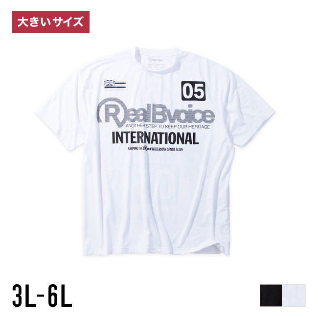 【大きいサイズ メンズ】RealBvoice(リアルビーボイス)ストレッチ 吸汗速乾 プリント 抗菌防臭加工 半袖Tシャツ カットソー 3L/4L/5L/6L/ | RealBvoice