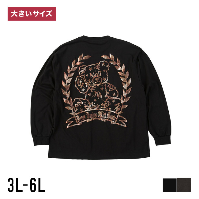 【大きいサイズ メンズ】in the attic(インジアティック) 刺繍 リブ（袖口）発泡箔プリント 長袖Tシャツ カットソー 3L/4L/5L/6L/ | in the attic