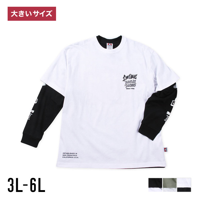 大きいサイズ 長袖T&半袖Tシャツ カットソー メンズ BEN DAVIS(ベン デイビス) バックプリント レイヤード 3L 4L 5L 6L カジュアル 白 緑 黒 春 夏 秋 冬 | BEN DAVIS