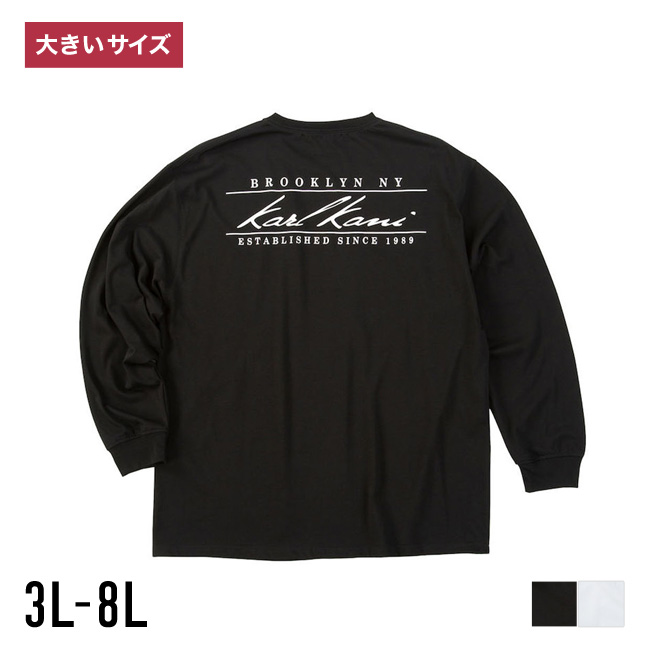 大きいサイズ 長袖Tシャツ カットソー メンズ 天竺 KARL KANI(カール カナイ) バックプリント 袖口リブ 3L 4L 5L 6L 8L カジュアル 白 黒 春 秋 冬 | Karl Kani
