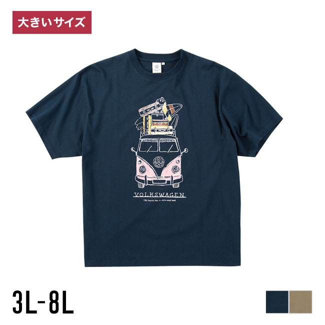 【大きいサイズ メンズ】VOLKSWAGEN(フォルクスワーゲン)プリント天竺 半袖Tシャツ カットソー 3L/4L/5L/6L/8L | フォルクスワーゲン