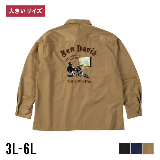 【大きいサイズ メンズ】BEN DAVIS(ベン デイビス)刺繍 胸フラップポケット サイドスリット ツイルワークシャツ 長袖シャツ カジュアルシャツ 3L/4L/5L/6L/ | BEN DAVIS