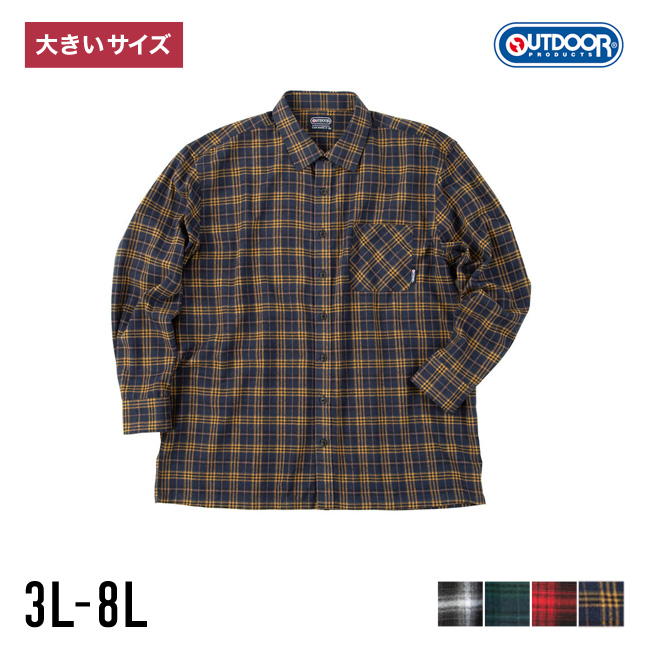【大きいサイズ メンズ】OUTDOOR PRODUCTS(アウトドア プロダクツ)ビエラチェック 胸ポケット 長袖シャツ カジュアルシャツ 3L/4L/5L/6L/8L | OUTDOOR PRODUCTS