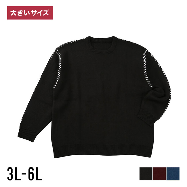 大きいサイズ ニット セーター メンズ  PLES(プレス) 7Gダブルジャガード ステッチ クルーネック 3L 4L 5L 6L カジュアル 青 赤 黒 春 秋 冬 | 