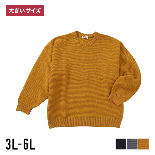 大きいサイズ ニット セーター メンズ  PLES(プレス) 7Gガーター天竺クルーネック 3L 4L 5L 6L カジュアル 黄 灰色 紺 春 秋 冬 | 