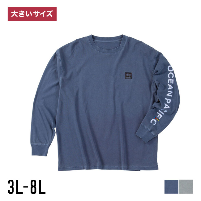 大きいサイズ 長袖Tシャツ カットソー メンズ OCEAN PACIFIC(オーシャンパシフィック) 天竺 ヴィンテージバイオウォッシュ バックプリント 袖口リブ 刺繍 | Ocean Pacific
