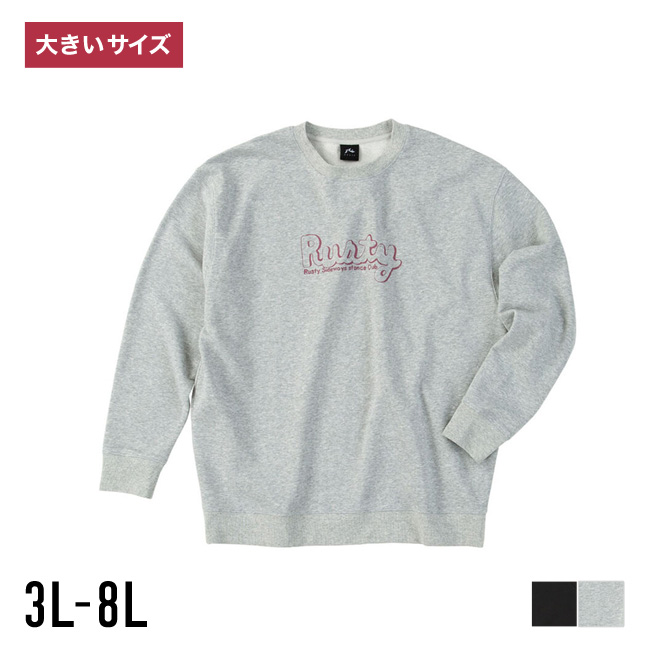 大きいサイズ ジャージ スウェットトップス メンズ 長袖 RUSTY(ラスティ) 裏毛 クルー リブ バックプリント 3L 4L 5L 6L 8L カジュアル 灰色 黒 春 秋 冬 | RUSTY