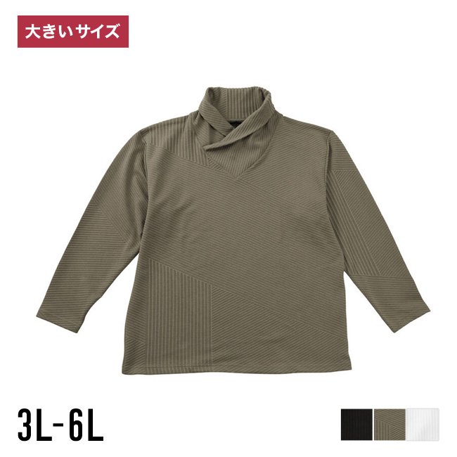 大きいサイズ 半袖Tシャツ カットソー メンズ 長袖  TETE HOMME(テットオム) バイアスパネル柄 ボリュームネック ストレッチ 襟元ループ 3L 4L 5L 6L 春 秋 冬 | TETE HOMME