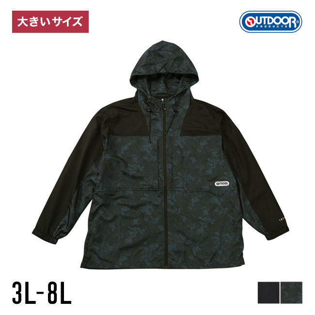 大きいサイズ マウンテンパーカー メンズ  OUTDOOR PRODUCTS(アウトドア プロダクツ) デュスポ裏メッシュジャケット スタンドカラー フード 3L 4L 5L 6L 8L | OUTDOOR PRODUCTS