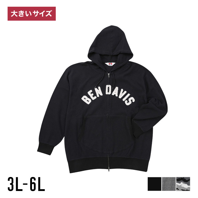 大きいサイズ パーカー メンズ フルジップ BEN DAVIS(ベン デイビス) ワッフル ワッペン ストレッチ サイドポケット フード 3L 4L 5L 6L カジュアル 春 秋 冬 | BEN DAVIS