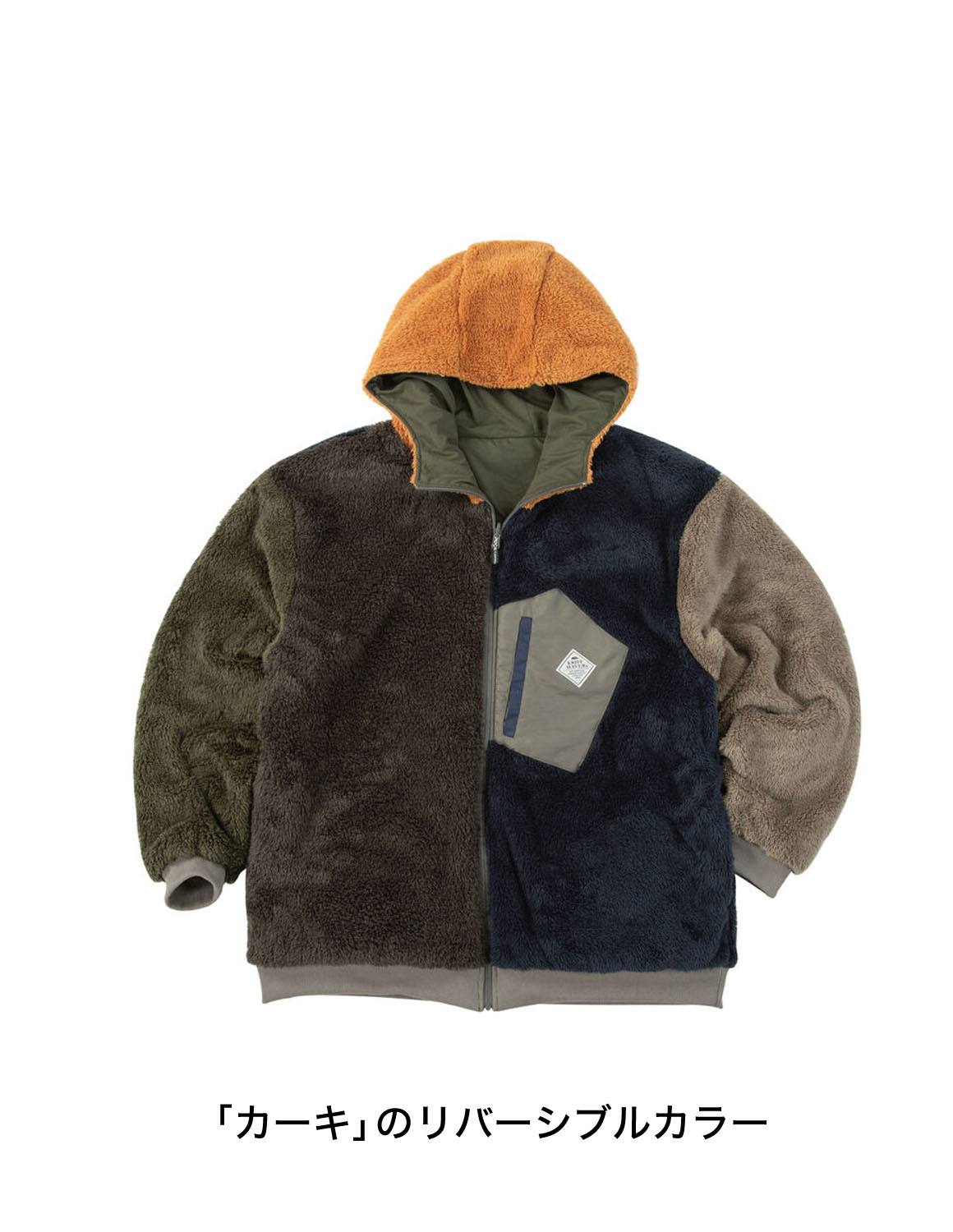 大きいサイズ パーカー メンズ フルジップジャケット KRIFF MAYER(クリフメイヤー) リバーシブル 2WAY ボアフリース スタンドカラー フード カジュアル | KRIFF MAYER | 05