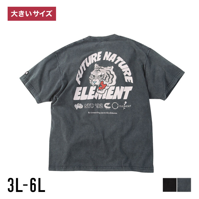 大きいサイズ 半袖Tシャツ カットソー メンズ ELEMENT(エレメント) TIGER バックプリント 3L 4L 5L 6L カジュアル 灰色 黒 春 夏 秋 | ELEMENT