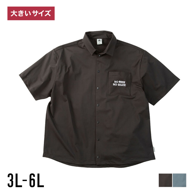 大きいサイズ 半袖シャツ メンズ ELEMENT(エレメント) TREEユーティリティ ストレッチ 吸水速乾 UVカット(UPF50+) 裾ドローコード スナップボタン カジュアル | ELEMENT