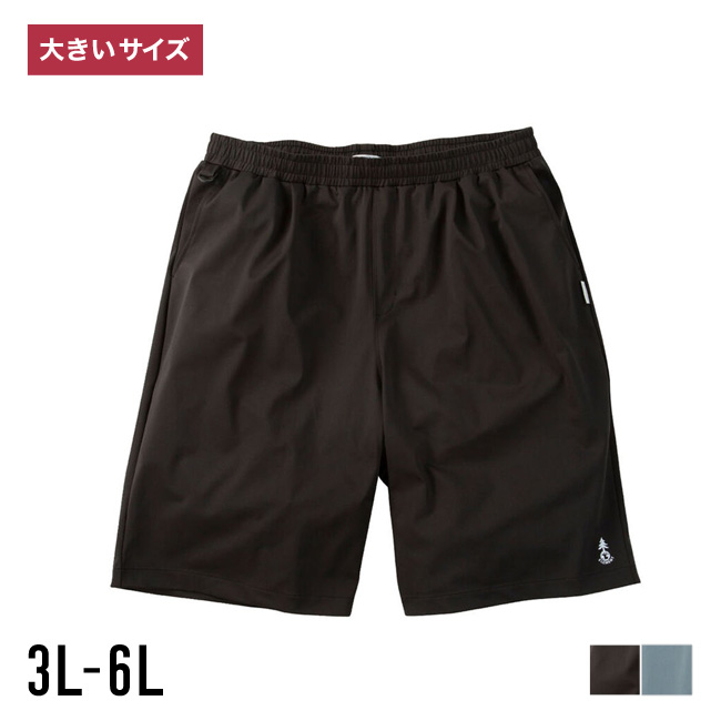 大きいサイズ ショート ハーフパンツ メンズ  ELEMENT(エレメント) TREEユーティリティ ストレッチ 吸水速乾 UVカット(UPF50+) 3L 4L 5L 6L  カジュアル | ELEMENT
