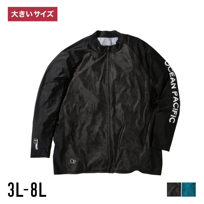 大きいサイズ ラッシュガード メンズ 長袖 OCEAN PACIFIC(オーシャンパシフィック) フルジップ ストレッチ UVカット(UPF50+) ラグラン袖 プリント スポーツ | Ocean Pacific