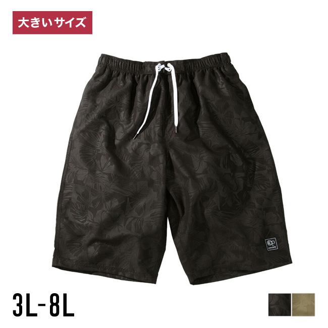 大きいサイズ サーフパンツ メンズ OCEAN PACIFIC(オーシャンパシフィック) エンボスプリント メッシュサポーター付 バックポケット マリンスポーツ | Ocean Pacific