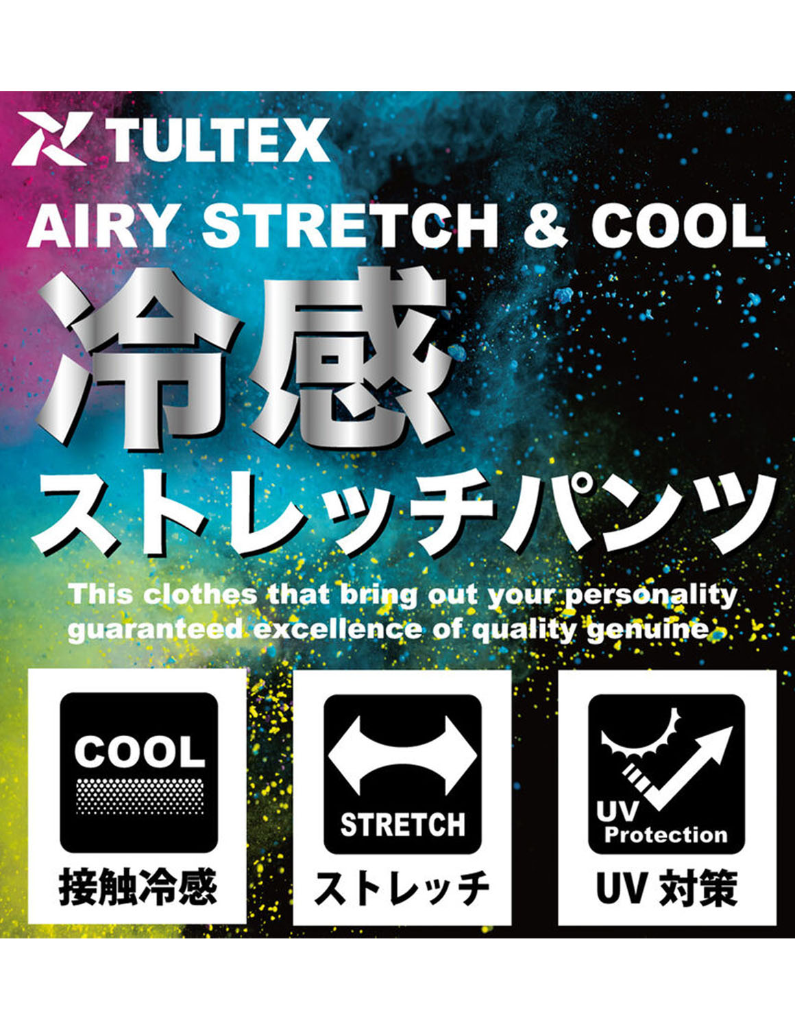 大きいサイズ ハーフパンツ メンズ TULTEX(タルテックス) 接触冷感 ストレッチ UV プリント 前開きファスナー 3L 4L 5L 6L 7L 8L カジュアル 緑 紺 黒 春 夏 秋 | TULTEX | 11