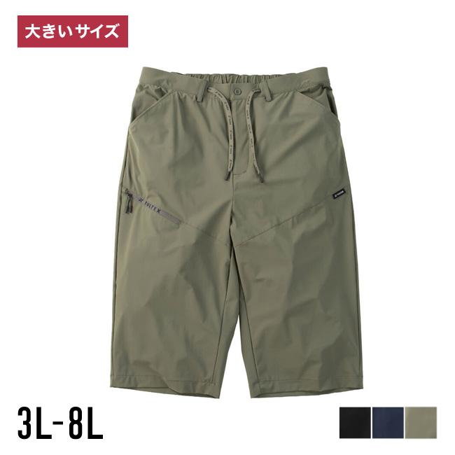 大きいサイズ ハーフパンツ メンズ TULTEX(タルテックス) 接触冷感 ストレッチ UV プリント 前開きファスナー 3L 4L 5L 6L 7L 8L カジュアル 緑 紺 黒 春 夏 秋 | TULTEX