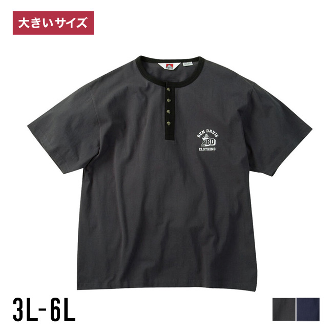 大きいサイズ 半袖Tシャツ カットソー メンズ  BEN DAVIS(ベン デイビス) リンガーヘンリーネック プリント 3L 4L 5L 6L  カジュアル 紺 灰色 春 夏 秋 | BEN DAVIS
