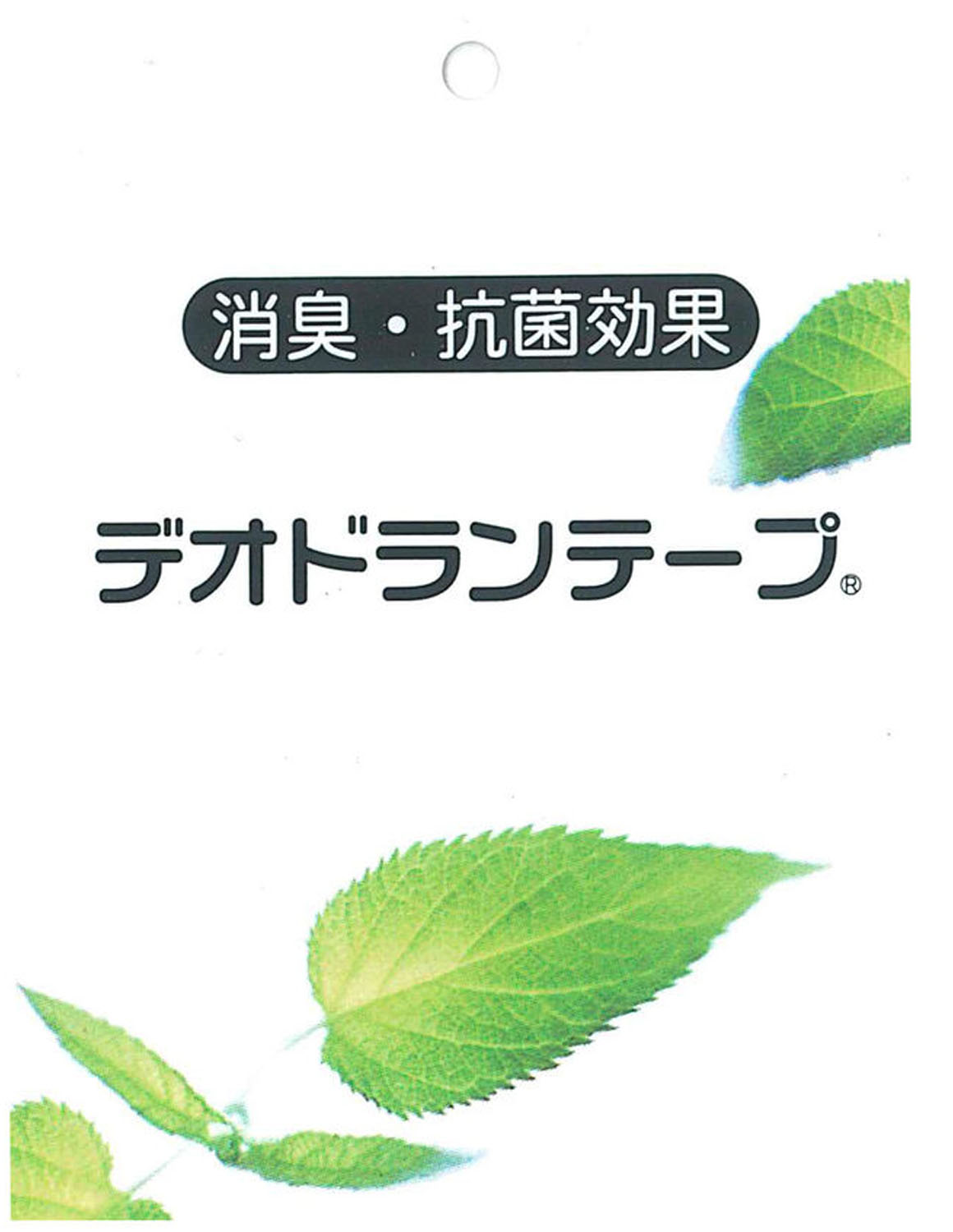 大きいサイズ ポロシャツ メンズ 半袖 消臭テープ付 鹿の子 スリット 3L 4L 5L 6L 8L 10L カジュアル 白 紺 黒 春 夏 秋 |  | 09